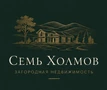 Семь Холмов